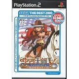 Sakura Wars V Episode 0: Samurai Girl of Wild [Japan Import]