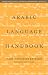 Arabic Language Handbook (Georgetown Classics in Arabic Language and Linguistics)