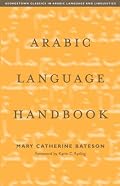 Arabic Language Handbook (Georgetown Classics in Arabic Language and Linguistics)