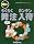 Oh! �炭�炭�������ݓ���