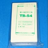 テイシン電機 モールドケース ワンタッチタイプ アイボリー TB-54IV