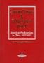 Earthen Vessels and Transcendent Power: American Presbyterians in China, 1837-1952 (American Society of Missiology Series)