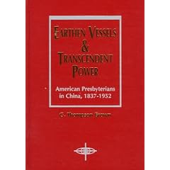 Earthen Vessels and Transcendent Power: American Presbyterians in China, 1837-1952 (American Society of Missiology Series)
