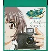 Like a Green