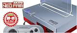ネオファミ限定版(シルバー&レッド)