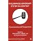 Books of U.C. Berkeley Jurisprudence and Social Policy Professors