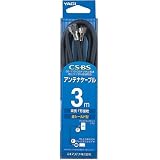 YAGI S4C プラグ付アンテナケーブル 3mF型⇔F型 クロ 4FF3B-B
