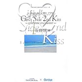 ときめきメモリアルGirl’s Side 2nd Kiss‐celebrate encounter〈1〉佐伯瑛編 (手のひらBOOKシリーズ)