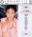 宇宙企画メモリアル 小川明日香 [DVD]