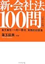 �V��Ж@100�� 