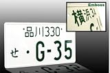 JDM Style License Plate - G-35