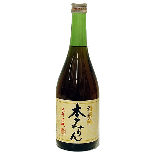 三年熟成　本みりん　福来純　720ML