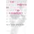 The Prayer of the Kabbalist: The 42-Letter Name of God