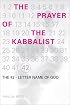 The Prayer of the Kabbalist: The 42-Letter Name of God