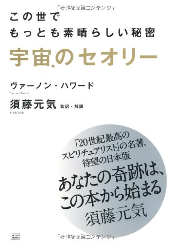 �F���̃Z�I���[  ���̐��ł����Ƃ��f���炵���閧