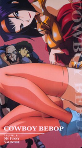 Cowboy Bebop - My Funny Valentine (Vol. 8) by Cowboy Bebop