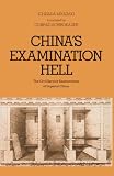 Chinas Examination Hell: The Civil Service Examinations of Imperial China