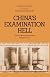 China's Examination Hell: The Civil Service Examinations of Imperial China
