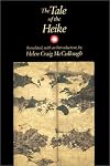 The Tale of the Heike