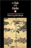 The Tale of the Heike