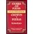 Stories and Poems/Cuentos y Poesias: A Dual-Language Book (Dual-Language Books)
