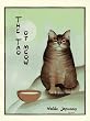 The Tao of Meow