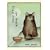 The Tao of Meow