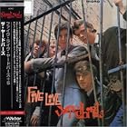 Five Live Yardbirds by  Yardbirds 