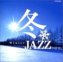 冬ジャズ