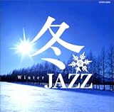 冬ジャズ