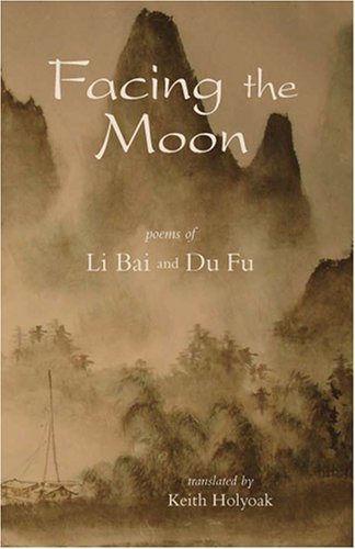 Du Fu