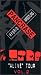 VHS : PANCRASE Alive Tour Vol.2