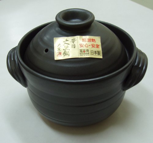 炊飯　ご飯土鍋２合炊き（二重蓋）　大黒　万古焼