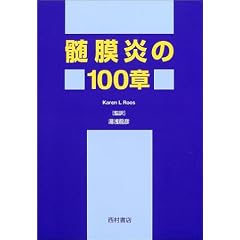 ��������100�� (�_�o�w��100�̓V���[�Y)
