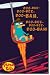 Secret Agent Perry Platypus - Phineas & Ferb Poster