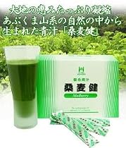 国産無農薬栽培の原料・美味しい複合青汁「桑麦健90包」桑・大麦若葉・アシタバ・ヨモギをブレンド