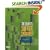 Joe Celko's SQL for Smarties: Advanced SQL Programming Third Edition (The Morgan Kaufmann Series in Data Management Systems)