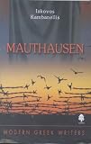 Mauthausen (Modern Greek Writers Series)