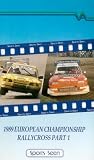 Review Duke Video  / European Rallycross 1989 - Part 1