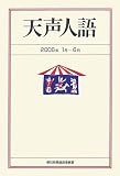 ŷ���͸��2006ǯ1�6���
