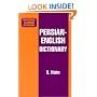 Farsi Persian English Dictionary (Hippocrene Standard Dictionary)