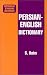Farsi Persian English Dictionary (Hippocrene Standard Dictionary) by S. Haim ISBN 0781800552