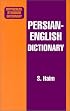 Farsi Persian English Dictionary (Hippocrene Standard Dictionary)