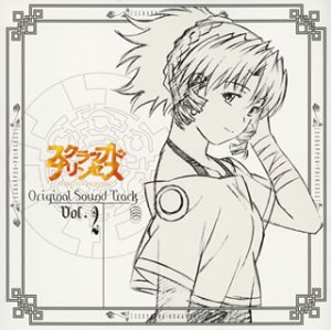 Cover image : スクラップド・プリンセスオリジナルサウンドトラックVOL.2