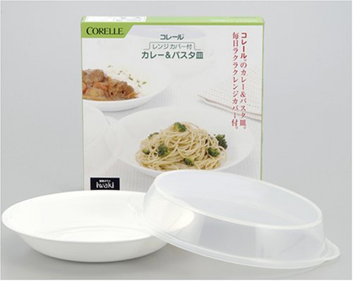 Cover image : iwaki コレール レンジカバー付 カレー&パスタ皿 420C-JW