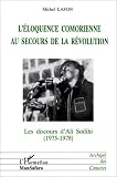 Le chant arabo-andalou