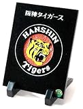 サンレイ 阪神タイガースロゴボード丸虎 天然黒御影石 スタンド付