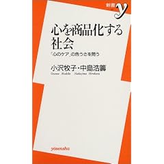 �S�����i������Љ�\�u�S�̃P�A�v�̊낤����₤ (�V��y)