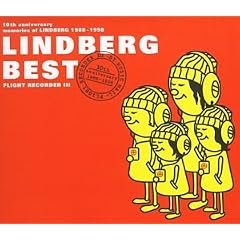Best [Flight Recorder III]