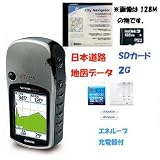 GARMIN(ガーミン) イートレックス ビスタHCx(eTrex Vista HCx)日本語版 日本道路地図データセット 63004の画像